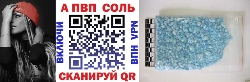 A PVP крисы CK  Юхнов 
