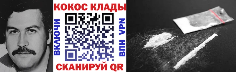 купить  сайты  Юхнов  Кокаин 99% 