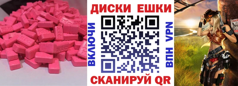 Ecstasy Cube  купить наркоту  blacksprut зеркало  Юхнов 