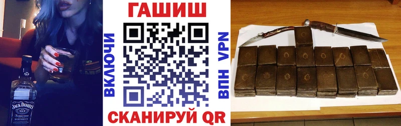 купить закладку  Юхнов  Гашиш VHQ 