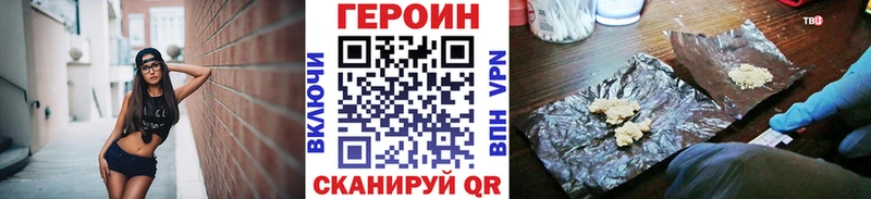 цены   Юхнов  Героин Афган 