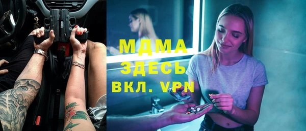гидра Верхнеуральск