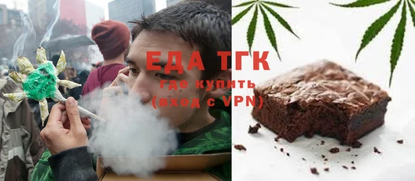 бошки Верхний Тагил