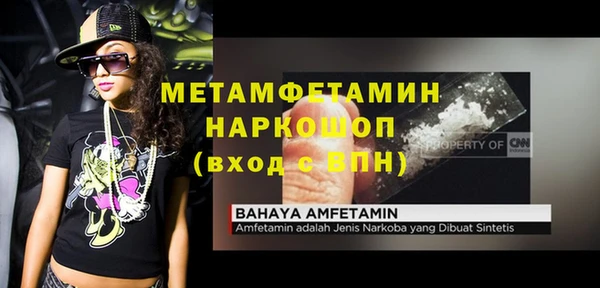 соль курить ск Верея