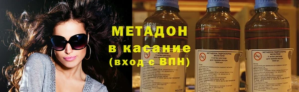 соль курить ск Верея