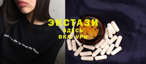 соль курить ск Верея
