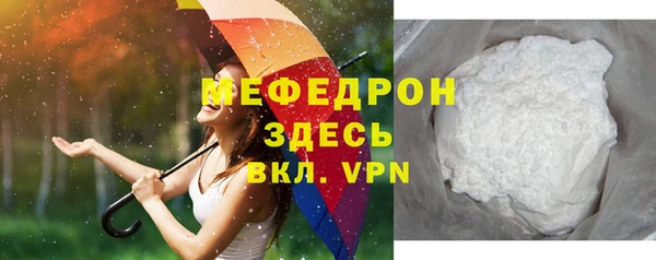 бошки Верхний Тагил