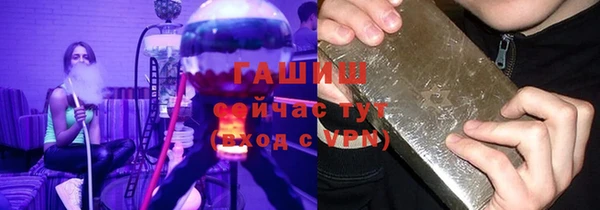 бошки Верхний Тагил