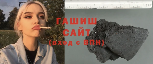 соль курить ск Верея