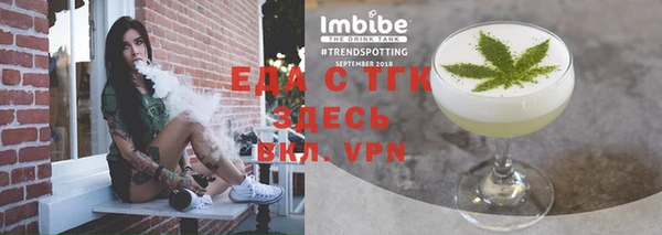 бошки Верхний Тагил
