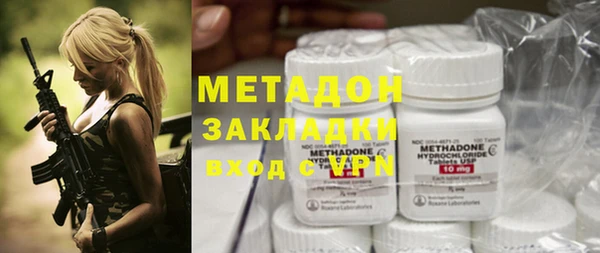 гидра Верхнеуральск