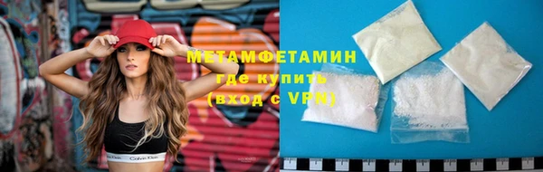 гидра Верхнеуральск