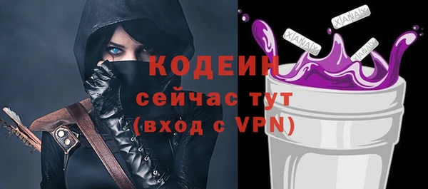 бошки Верхний Тагил