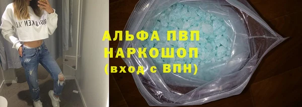 соль курить ск Верея