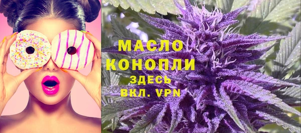 соль курить ск Верея