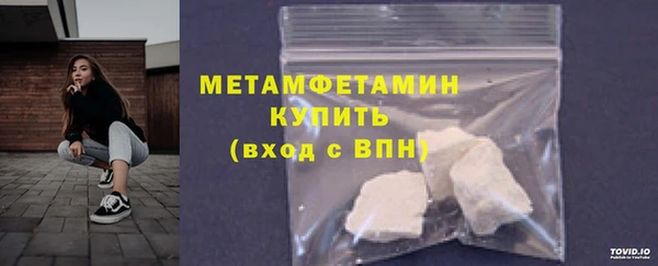 гидра Верхнеуральск