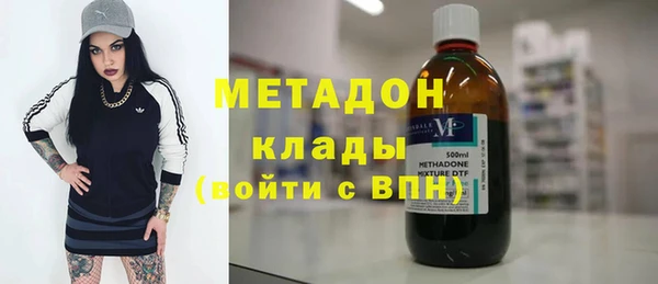 бошки Верхний Тагил