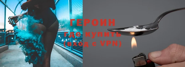 гидра Верхнеуральск
