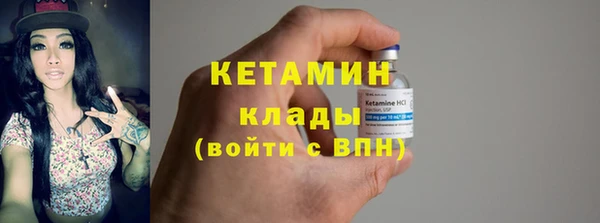 соль курить ск Верея