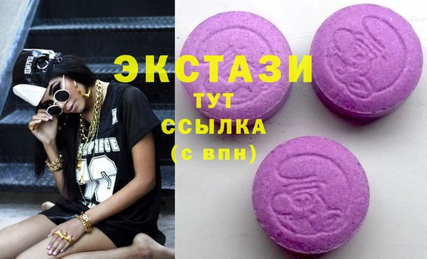 соль курить ск Верея