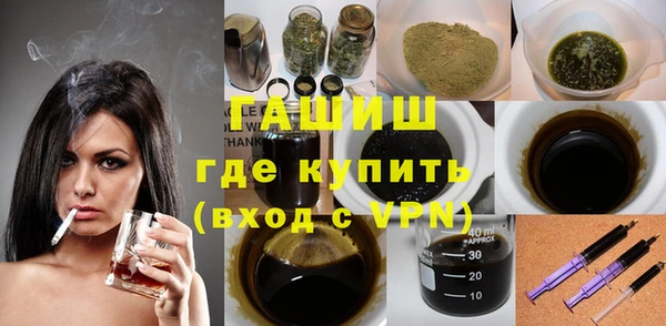 бошки Верхний Тагил