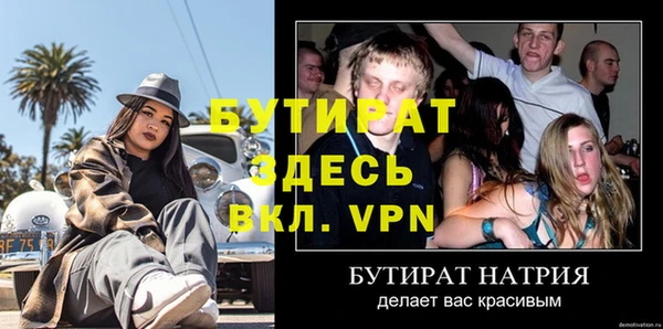 бошки Верхний Тагил