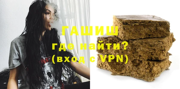 соль курить ск Верея