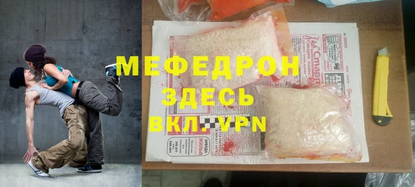 гидра Верхнеуральск