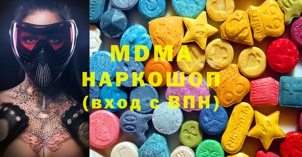 соль курить ск Верея