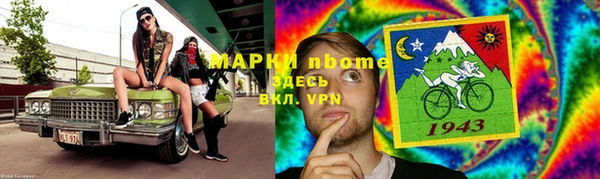 соль курить ск Верея