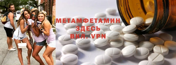 соль курить ск Верея