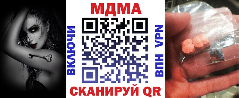 МДМА кристаллы Юхнов