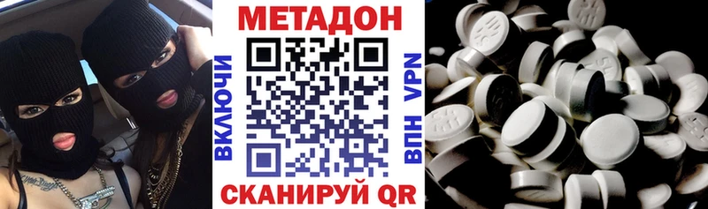 даркнет сайт  Юхнов  Метадон methadone 