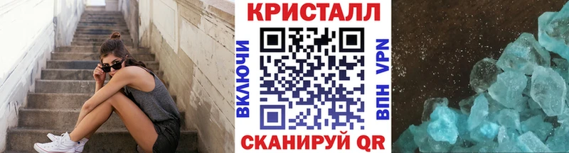МЕТАМФЕТАМИН Methamphetamine  мега рабочий сайт  Юхнов 
