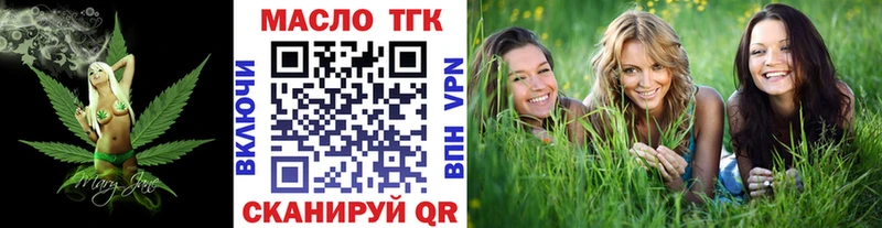 Дистиллят ТГК жижа  наркота  Юхнов 